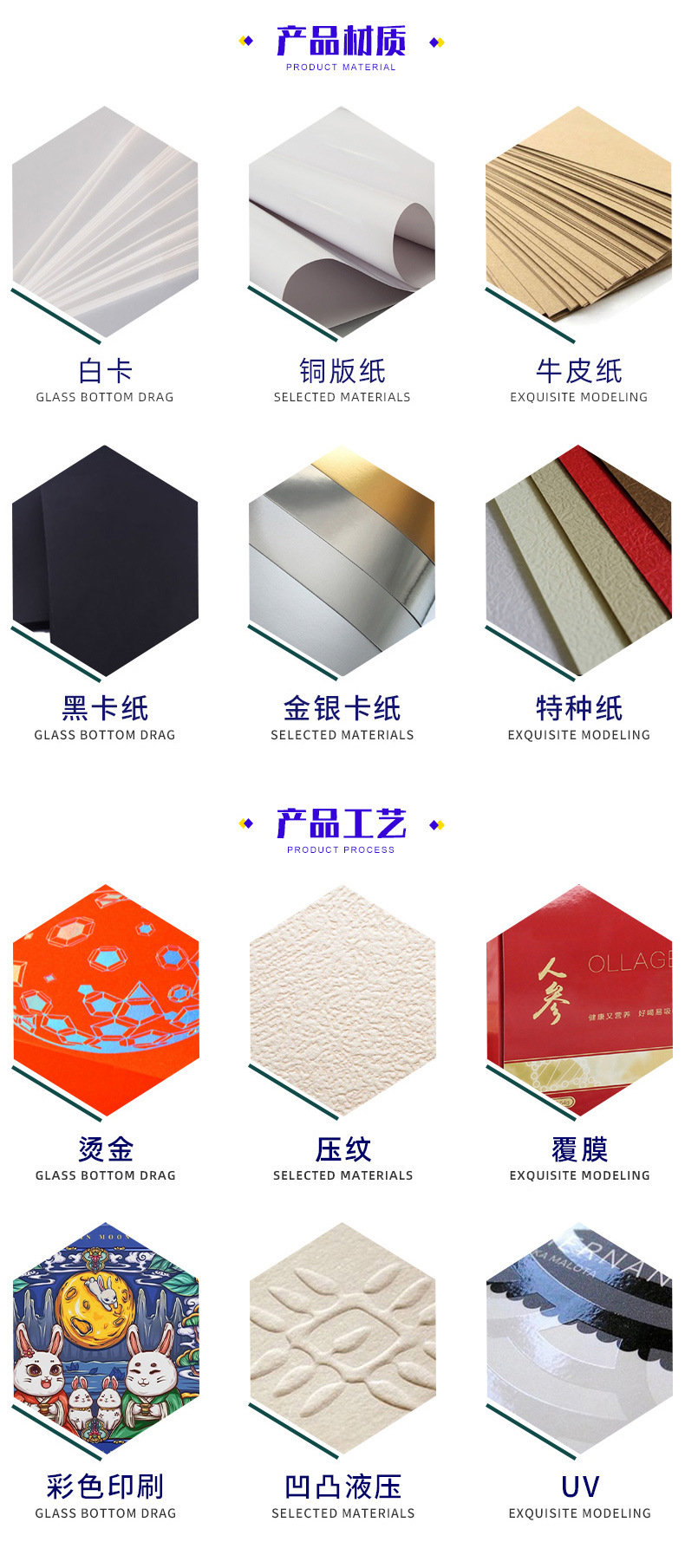 化妆品盒定制_11