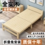 木质家用实木办公室午休床