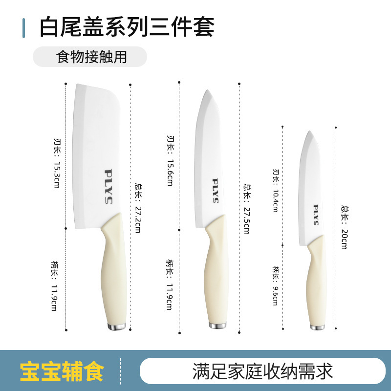 Cuchillo de cocina cuchillo de cocina cuchillo de cocina cuchillo de cerámica cuchillo de frutas cuchillo de carne