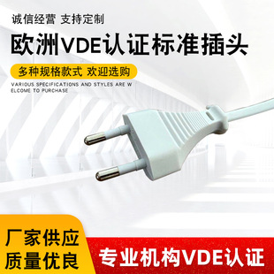 ���WҎ�Դ�����W��VDE�J�C�Դ�� �W��2.5A���^�� H03VVH2-F늾�