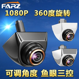 车载摄像头;车载显示器;行车记录仪