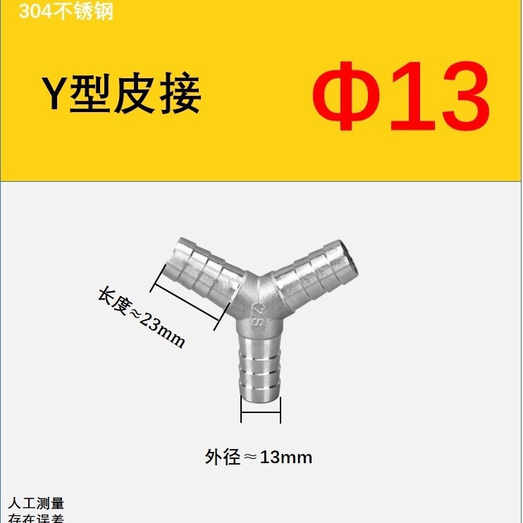 304 ステンレス鋼 T 字型パゴダ三方 Y 字型パゴダ三方水道管革ホースホースオイルパイプジョイントメーカー直接|undefined