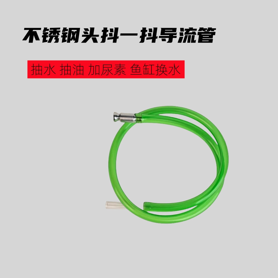 304 головка из нержавеющей стали встряхивание масляного насоса труба наполнитель мочевины направляющая труба аквариум перекачка водообмена артефакт