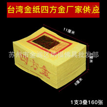 �F؛̨���ݰݽ��ķ������������� ��Ʒ���X�S���𲭼�̨��