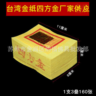 �F؛̨���ݰݽ��ķ������������� ��Ʒ���X�S���𲭼�̨��