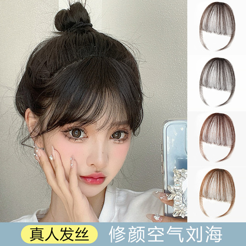 Air bangs wig female natural forehead real hair full bangs wig piece age reduction artifact fake bangs hair piece summer