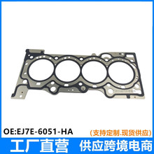 EJ7E-6051-HA EJ7Z-6051-A �J��2.0T���׉| Ұ�R2.3T���׉|