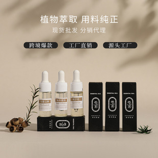Wholesale small bottle aromatherapy essential oil 5ml 10ml hotel aromatherapy humidifier replenisher natural fragrance lasting fragrance