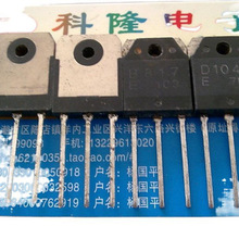 B817 D1047 2SB817 2SD1047 ���l�����䌦���O�� ���ϙC