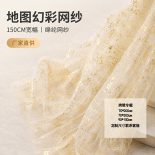 �羳�W�����ՠC���b�����W����Y�����Ɍ��W�������ە���������