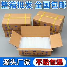 ��������z���l���]25����͸������ճ�����z��11mm/7mm�h���oζ��