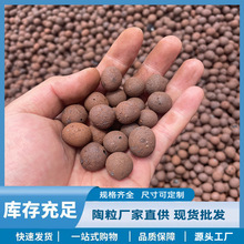 厂家陶粒批发轻质高强陶粒黏土页岩卫生间回填陶粒全国供货批发