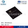 Original AM3352BZCZ60 package BGA-324 embedded chip microcontroller single chip microcomputer MCU IC