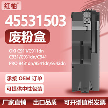 ����OKI C911dn�Ϸۺ�C931dn PRO9431dn�Ϸۻ��պ�45531503�ռ���