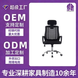 办公椅;摇椅;休闲椅/凳