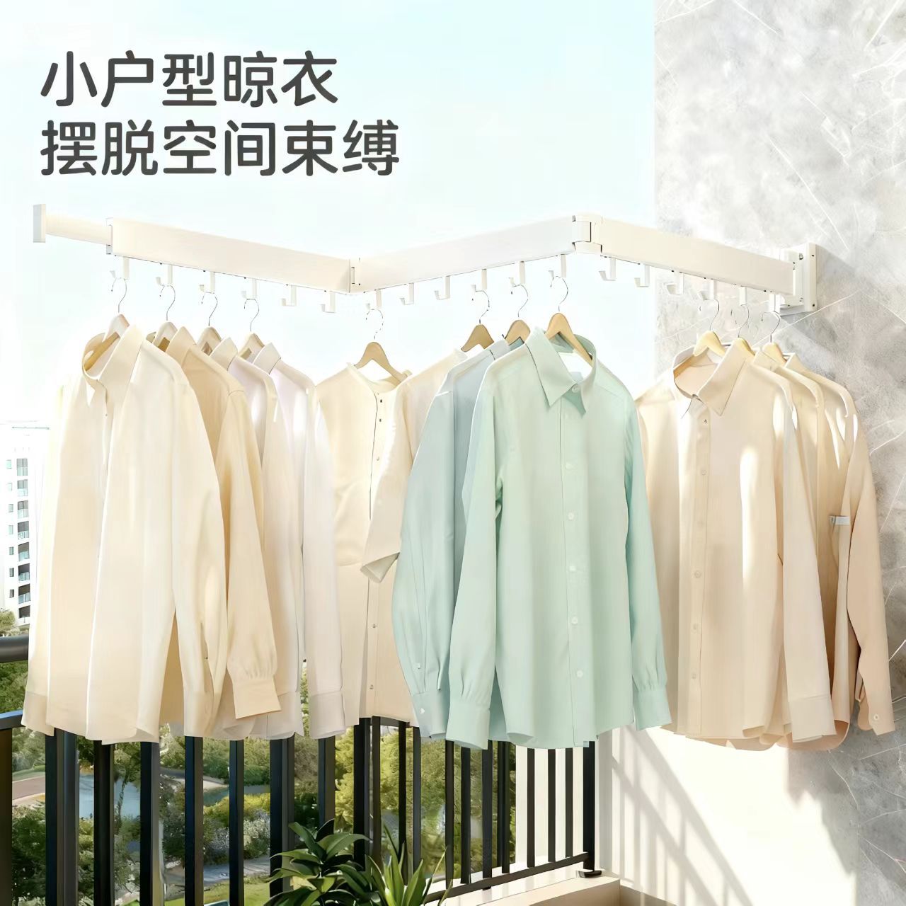 Folding Clothes Drying Rack, Invisible Retractable Clothes Drying Rod, Wall-Mounted Clothes Drying Rack, Balcony Indoor Clothes Drying Artifact