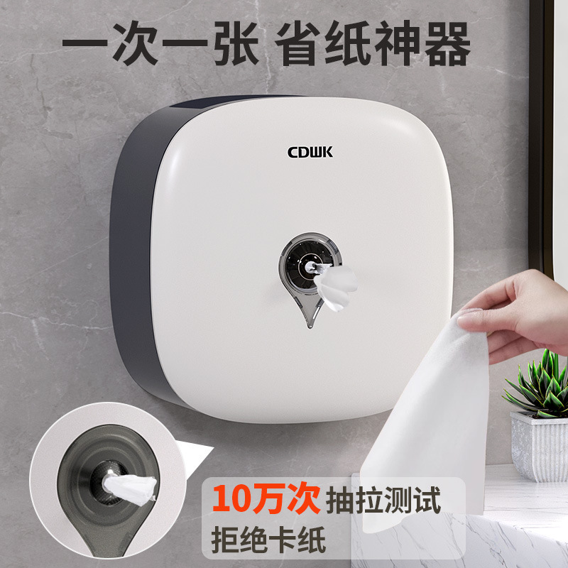 創点センターティッシュボックス無痕壁掛け穴なし商用多目的収納防塵ティッシュボックス卸売り|undefined