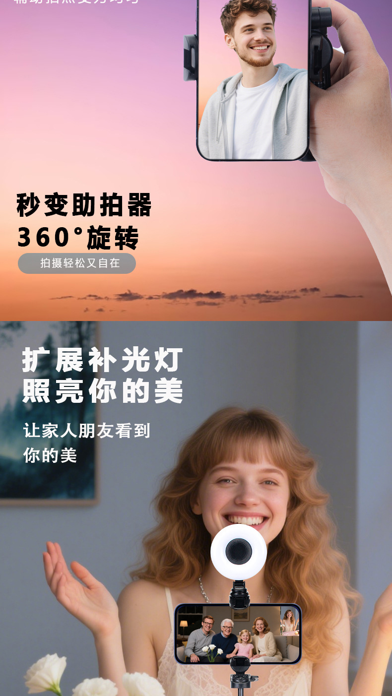手机支架详情图_05