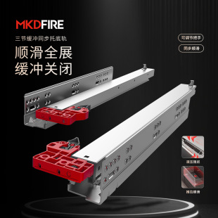 Three-Section Fully Extendable Drawer with Buffer Rebound Slide Rail, Damping Track, Storage, Load-Bearing Shoe Cabinet, Fully Open Slide Rail