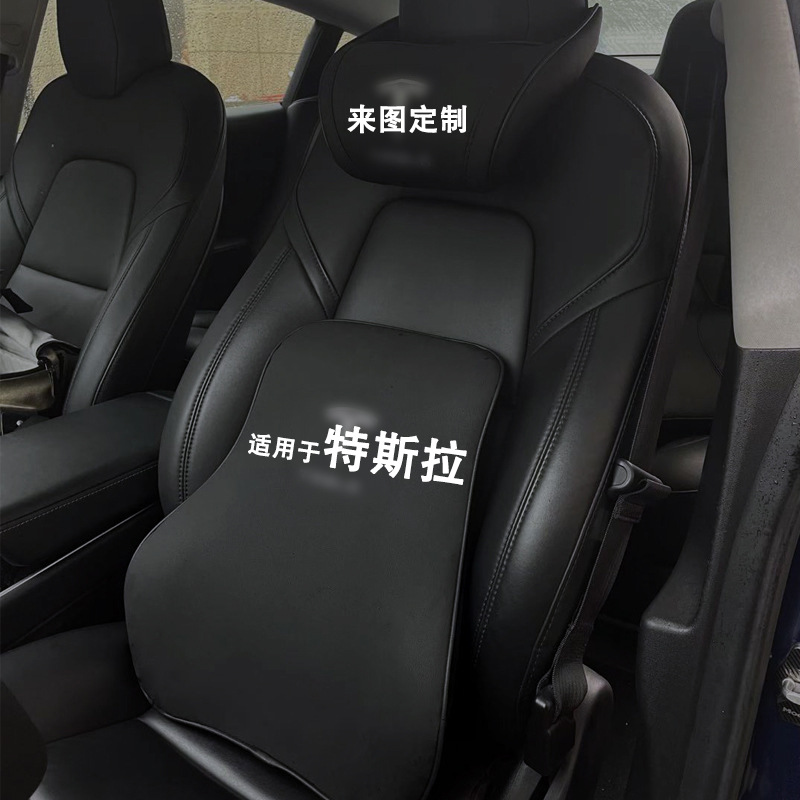 테슬라 자동차 머리 받침 테슬라 MODEL3MODELXS 가죽 허리 지원 메모리 폼 머리 받침에 적합한 도매