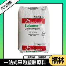 POE �n��SK 8705 871L 875 ���g���_�􏊶� ��͸POE����늾���|