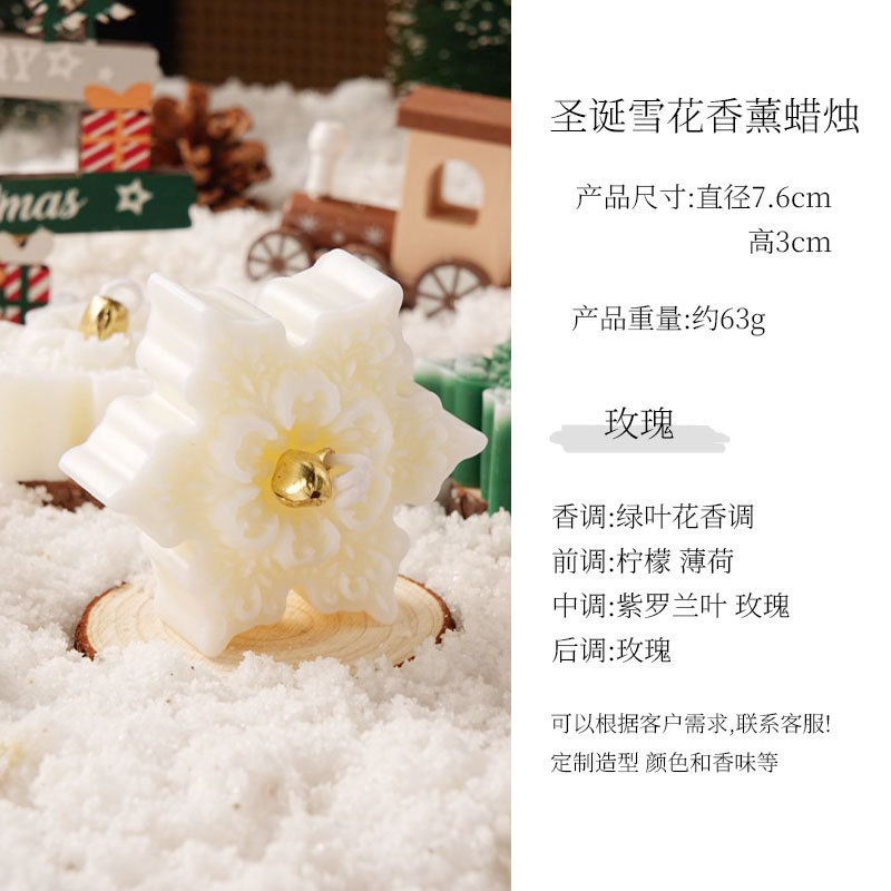 批发圣诞节创意手工香氛蠟燭伴手礼物圣诞树小鹿造型香薰蜡烛跨境|undefined