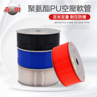 ���lԭ�b��Ʒɭ��SAMTAM6*4/8*5/10/12/��ܿՉ��Cܛ�ܾ۰���PU��