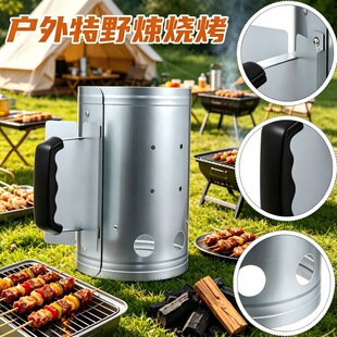 �F؛���ß����t̼Ͱ¶�IҰ���cȼͰBBQ�������������