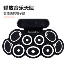便携式手卷电子鼓折叠成人初学者爵士儿童架子鼓练手神器打击鼓