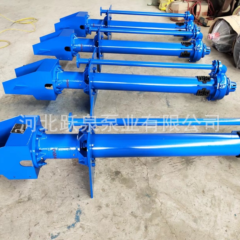 厂家批发 立式渣浆泵65QV-SP(R)型液下泵 高铬合金泥浆泵跃泉泵业