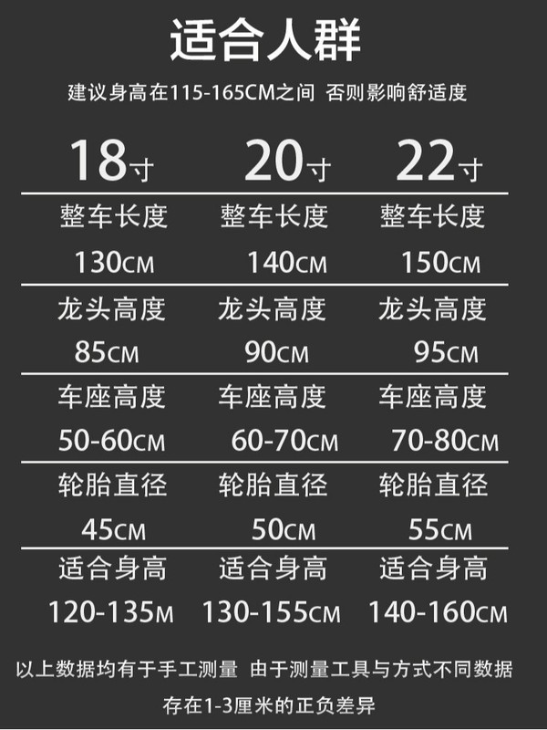 自行车18寸儿童自行车20寸变速学生车22寸山地车8-15岁山地自行车|undefined