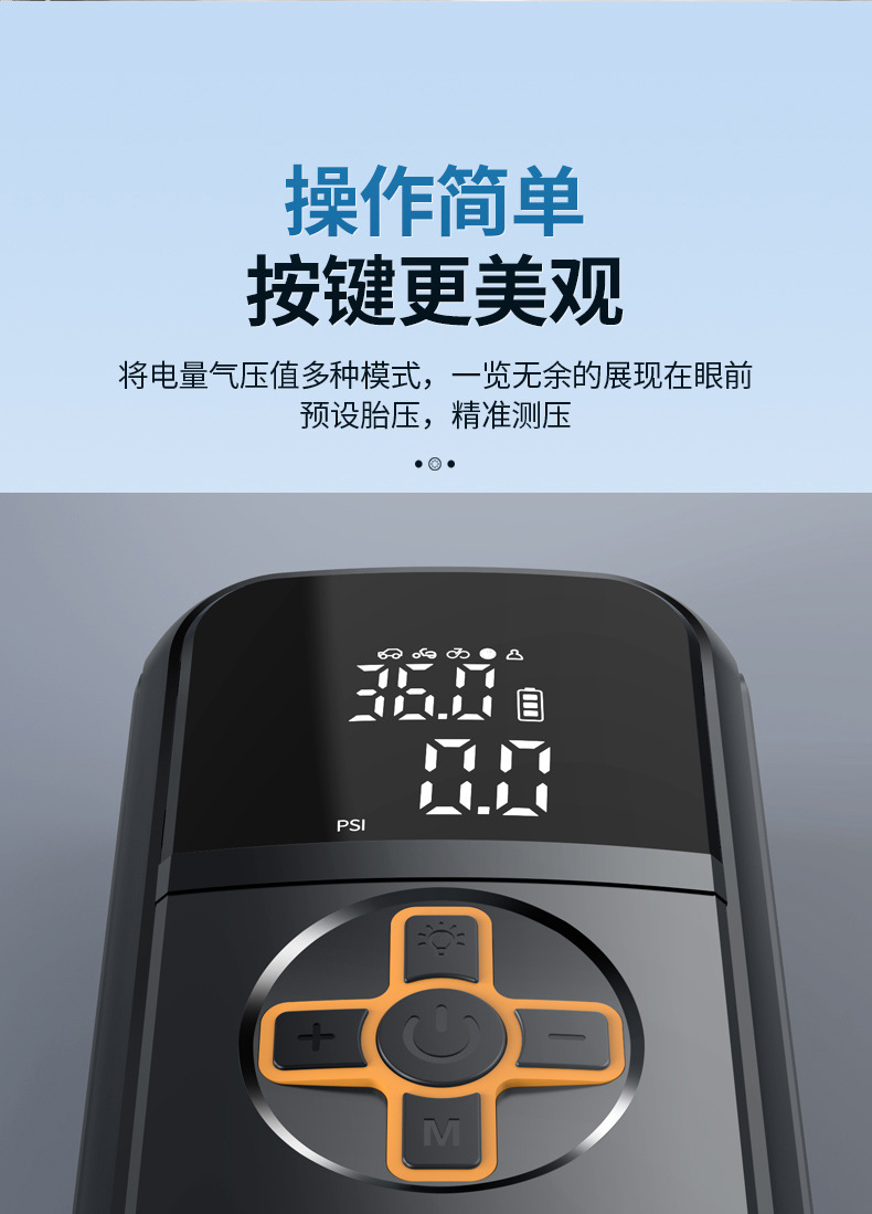 Cross-Border Car Air Pump, Portable Wireless Inflator, Automatic High-Pressure Inflator for Car Tires, Fast Inflating