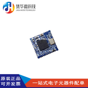 RTL8723BS wireless WIFI + BT two-in-one module SDIO interface Bluetooth module original genuine goods