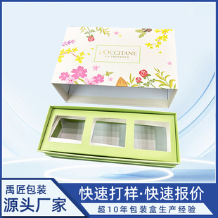 Cosmetic Packaging Box Colorful Printing Valentine's Day Jewelry Colorful Box with Lined Gift Box Shanghai Manufacturer Custom Production