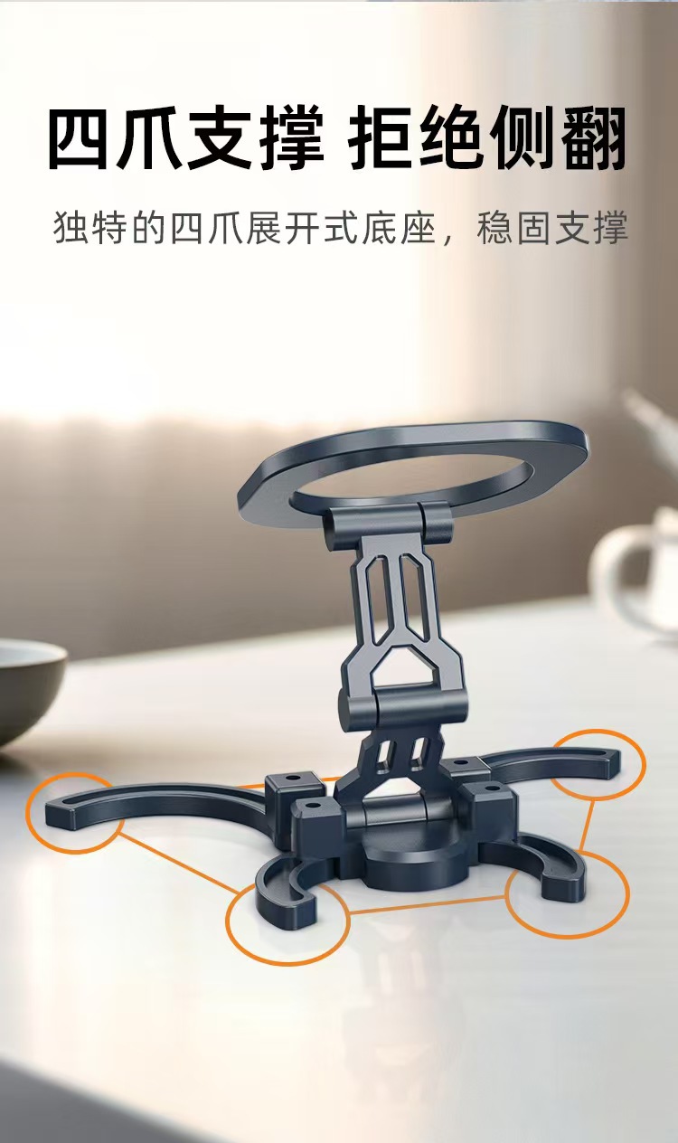 跨境新款合金磁吸手机支架桌面多功能通用双面便携折叠手机支架