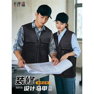 Workwear Vest with Logo Printed on It, Labor Protection, Decoration Site Construction Worker Logistics Promotion Event Vest Workwear