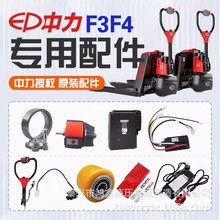 ���������ȫ�泵�綯���������������ܳɼ�����F3F4Һѹ���̳�