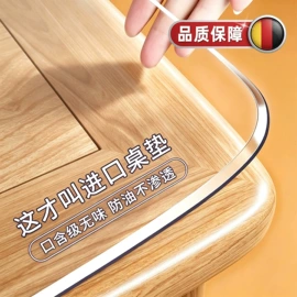 餐桌布艺;地垫;鼠标垫