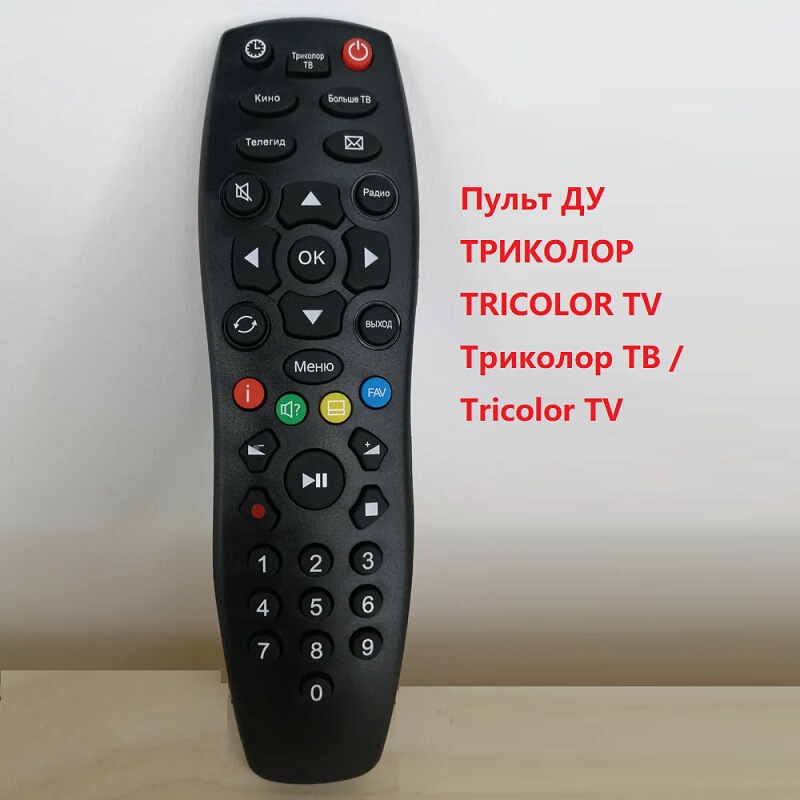 HSR671ресиверов Триколор/ Tricolor TV俄罗斯|undefined