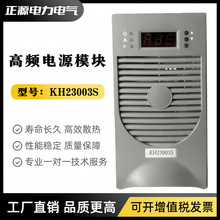 ֱ�������ģ��KH23003S/KH120005S���ģ��KH006S��Ƶ��Դ������