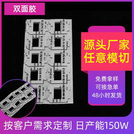 网格黑色单面背胶泡棉垫防滑EVA脚垫家具塑胶减震垫双面背胶胶贴