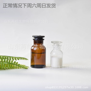 2-���ȱ�,�����ȱ�,694-80-4,28906-38-9,�����屽