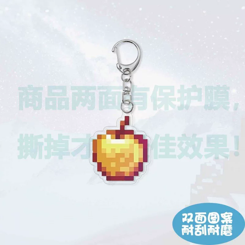 Apple, double-sided acrylic keychain, bag decoration
