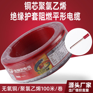 ����BV�ι�Ӳ���o���~��о늾�1.5 2.5 4 6ƽ�����b������ȼ��|