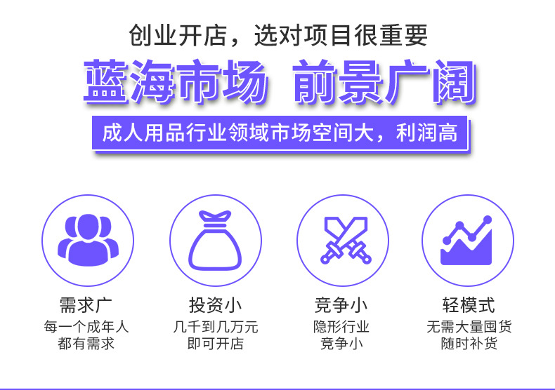 爱爱谷详情页1-(4)