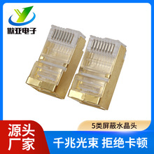 ˮ^RJ45/8P8CCAT5eXW^Sֶ֧