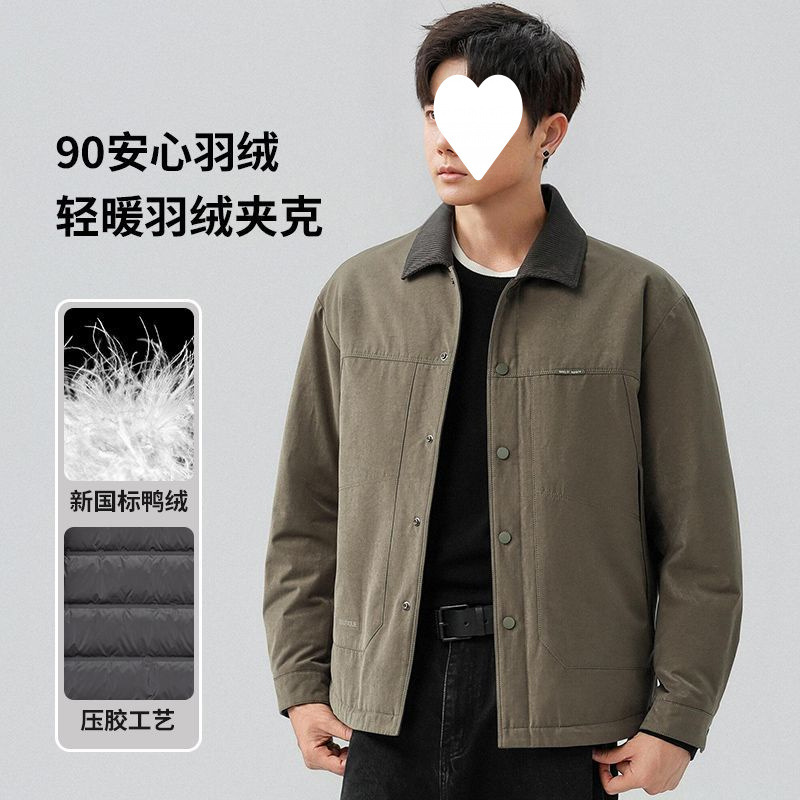 [New National Standard % Velvet-High-End down Jacket] Jacket Men's down Jacket Men's Shirt Collar High-Quality Jacket Men's Winter