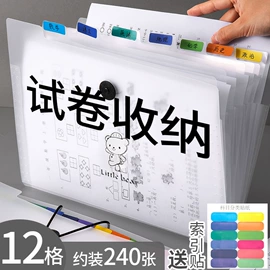 中性笔;衣钩/挂钩;荧光笔