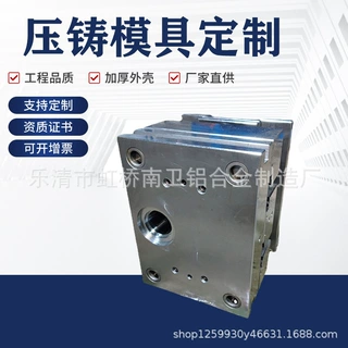 工厂供应巷道灯模型铝壳模具加工矿用隔爆灯定制精密压铸模高精度