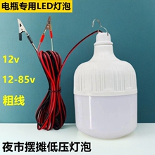 �͉�12v�ƿ���ß�24v48v60v72v��늄���݆܇ҹ�Д[�ؔ�led������